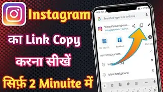 Instagram  Profile Link Copy  Kaise Kare || How To Copy Instgram Profile Link