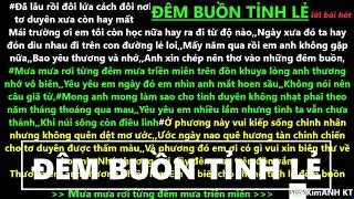 lời bài hát đêm buồn tỉnh lẻ