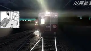 Tokyu8500 Jabodetabek v Hankyu 2000