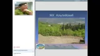 Презентация Новостройки  ЖСК Таврида