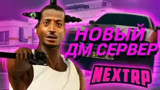 NEXT RP DM Сервер Нарезка Убийств и Смертей - Дрифт+Киллы