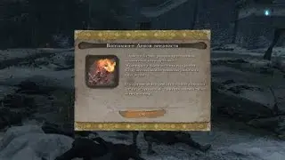 Sekiro Демон Ненависти
