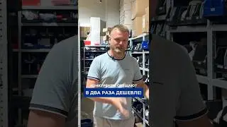 ПОЧЕМУ отопление стоит ДОРОГО? ☝🏻смотри полный выпуск☝🏻 #дом #отопление #стоимостьотопления