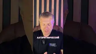 Крипта с нуля #cryptoacademy #стейблкоины #usdt #криптообучение #sorts