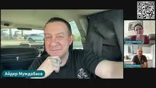 Среда на троих
