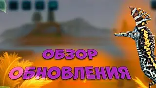 Обзор обновления в The cursed dinosaur isle|Modjis