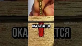 НЕ ДЕЛАЙ РЕМОНТ🪛