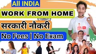 Best earning government job work from home | 10th , 12th and Graduates can apply