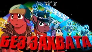 Polytopia -  политика оккупации -  challenge