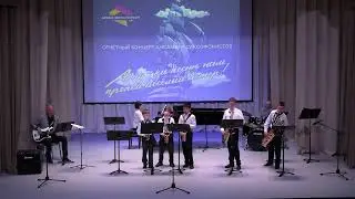 ансамбль 2023  Нягань