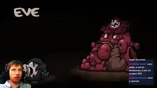 Ева наказывает Маму Мучения новичка в The binding of Isaac Repentance S02E05