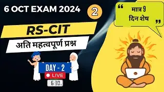 RSCIT Live Class  | RSCIT Exam Important Question RSCIT Computer Course RSCIT Exam 6 October 2024
