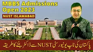 NUST MBBS Admissions 2023 Open | Complete Guide | Apply Now in NUST School of Health Sciences