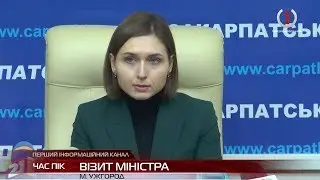 Міністр Ганна Новосад оголосила про найближчі зміни в освіті на Закарпатті