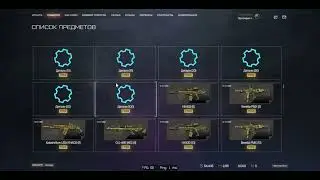 ВАРФЕЙС НОВОЕ СОБЫТИЕ ЭКСПЕДИЦИЯ Warface #wf #вф #варфейс #warface 2