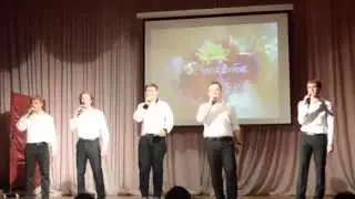 МГОГИ - Без тебя (8 марта)