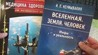 Общение с Вышими Силами! Ответы от Высших сил !