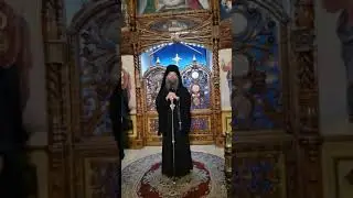 Слово Владыки 20 сентября 2021 года