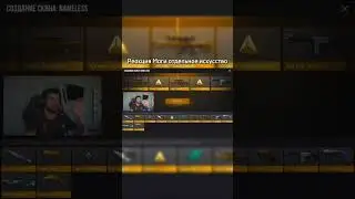 кто согл лайк #standoff2 #fps #стандофф2 #so2 #mem #csgo #стендофф2 #memes