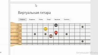 Обучалка, блюзовые аккорды