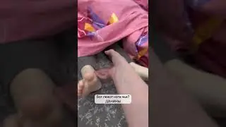 Спрятался😁 главное голову не видно😂 