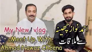 Meet Up With Ahmad Nawaz Cheena|#viralvideo #reels #vellamundainterview #keşfet #funny