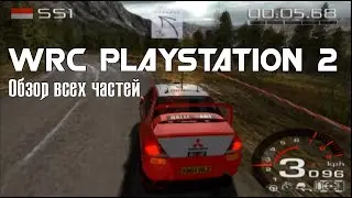 WRC World Rally Championships Playstation 2 (Обзор/Review)
