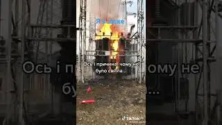 я в шоке