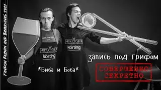 Визитка: # СОВЕРШЕННО СЕКРЕТНО