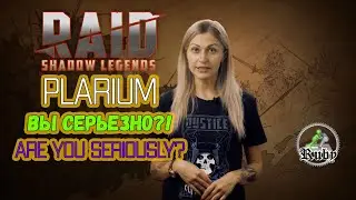 Решение по дублям?))😂  Плариум Raid I Особое мнение👆
