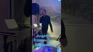 Послушай весь альбом 