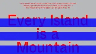 〈디어 오션 프렌즈〉 𝑫𝒆𝒂𝒓 𝑶𝒄𝒆𝒂𝒏 𝑭𝒓𝒊𝒆𝒏𝒅𝒔 - Part 1