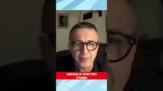 Школа и чувство стыда. Психология и образование. Строгая учительница и буллинг