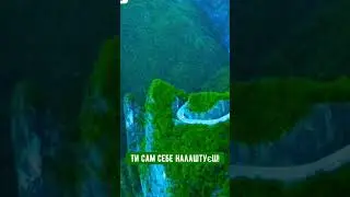 ЦЕ ЗМІНИТЬ ТВОЄ ЖИТТЯ ЗАПАМʼЯТАЙ. - motivation