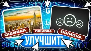 Секреты улучшения качества фотографий на телефоне и ПК