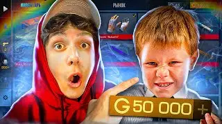 У НЕГО НЕ БЫЛО НОЖА 3 ГОДА.. 😥 И Я ЕГО ПРОКАЧАЛ! (STANDOFF 2)