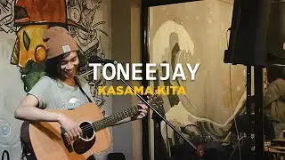 TONEEJAY - Kasama Kita | Live at Jess & Pat's (March 3, 2022)
