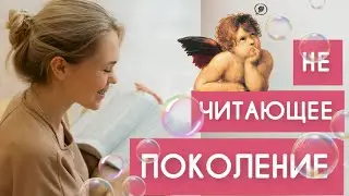 Что делать, если ребенок не читает?