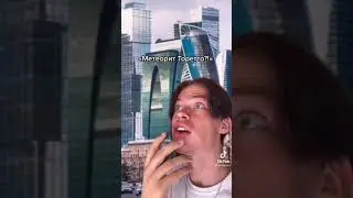 метеорит торетто