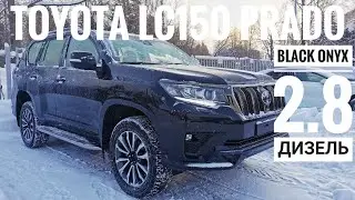 Toyota Land Cruiser Prado 150 Black Onyx 2.8 Diesel Toyota Prado Auto Review