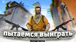 ИДЁМ ДО ГЛОБАЛА 18+ #csgo #ксго #csgomemes