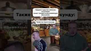 Меллстрой инвалид #меллстрой #инвалид