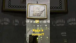 Библиотека аль Харама