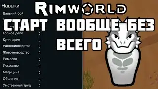 RimWorld \\ lonely loner //