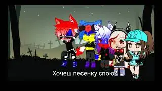 Звук из Tik Tok 🗿 👍