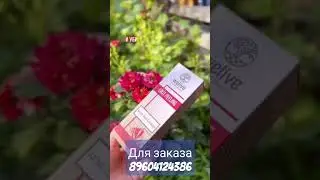 Пилинг с красными водорослями и авокадо 🥑