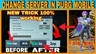HOW TO CHANGE SERVER IN PUBG MOBILE | SERVER CHANGE IN PUBG | PUBG MOBILE