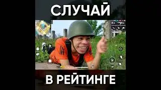 ТИПИЧНЫЙ ФРИ ФАЕР - СЛУЧАЙ В РЕЙТИНГЕ / Телега: EVGENAHATA / garena free fire 