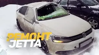 «ТОТАЛ» 😱 КУЗОВНОЙ РЕМОНТ Volkswagen Jetta. ПЕРЕВЁРТЫШ. TOTAL BODY REPAIR.