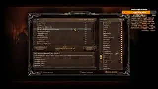 La Panthera Live - Cossacks 3 -  2024! #014